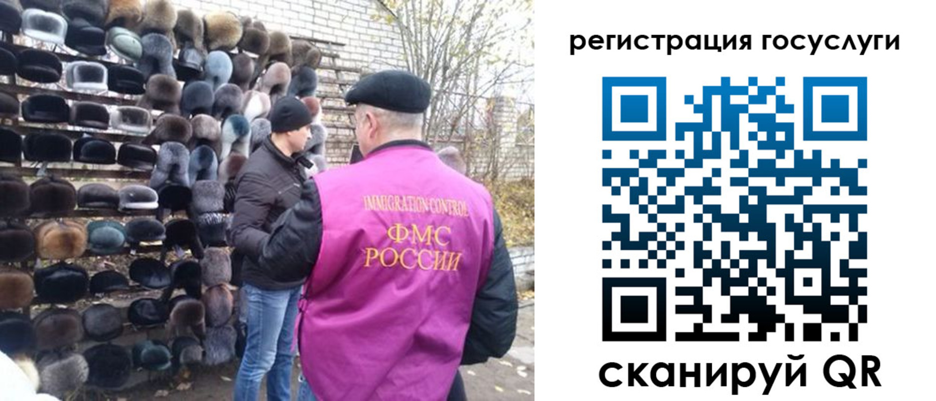 прописка для школы в Горячем Ключе
