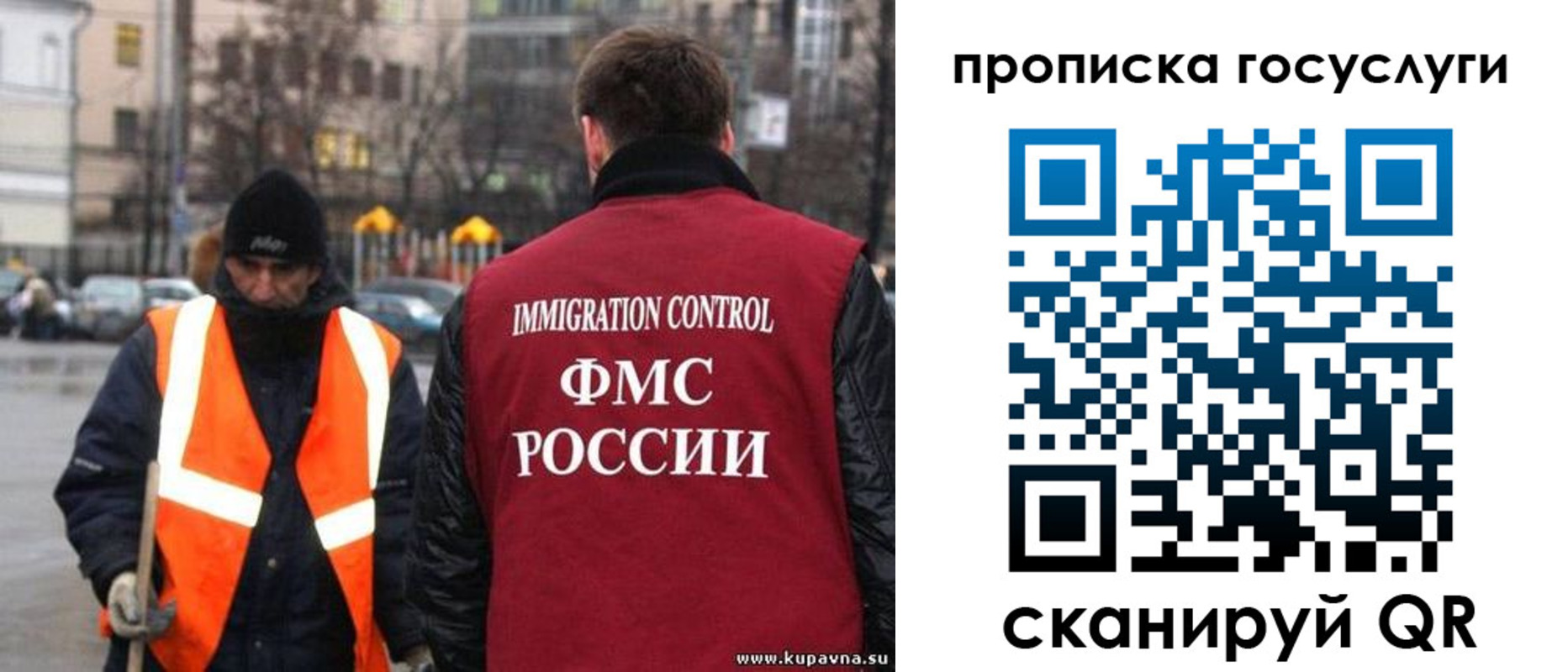 миграционный учет в Горячем Ключе