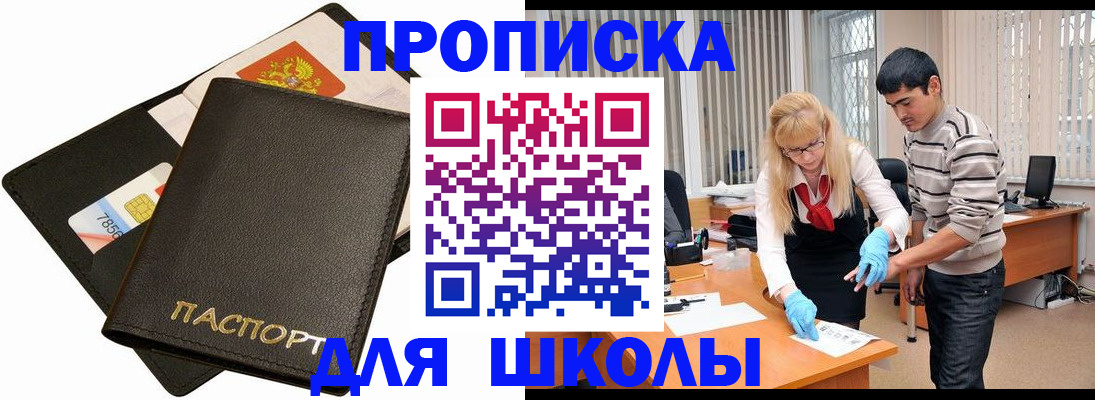 форма 3 в Горячем Ключе